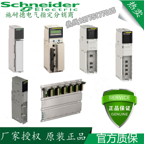 New original dress Schneider (PLC) module BMXP3420302 Spot quality warranty one year welcome to the next single consultation