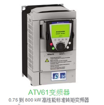 Schneider inverter ATV61H075M3 brand new original warranty one year order please consult