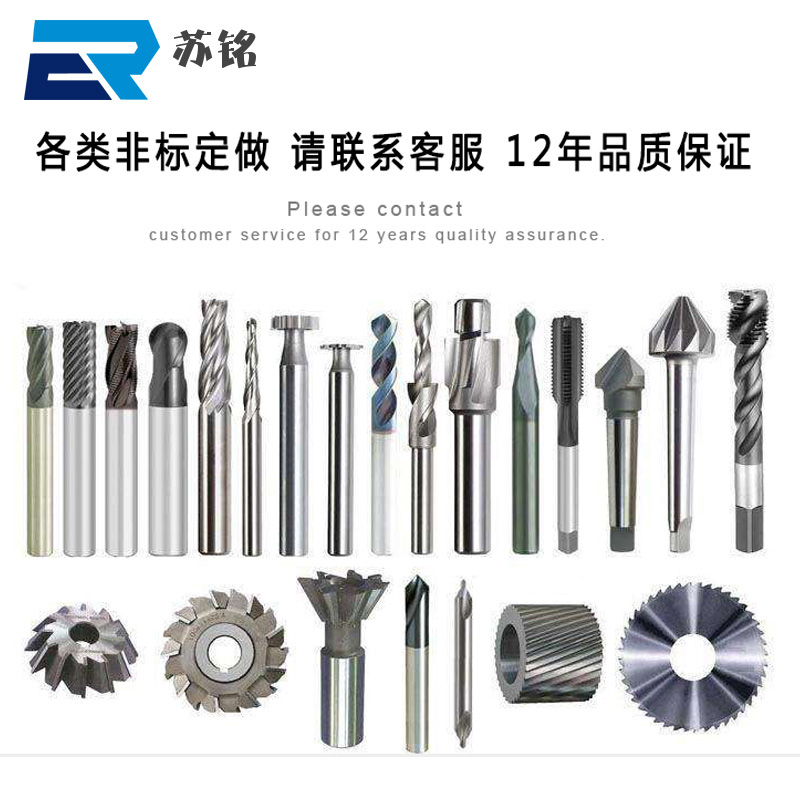 Non-marked custom tungsten steel milling cutter set for ball cutter booking as taper chamfered countersunk head alloy numerical control drill dovetail T type