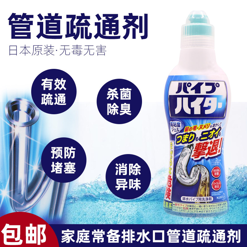 Japan Import Flower King Bathroom Toilet Makeup Room Kitchen Floor Drain Sewer U Type Pipe Clogging Dredge