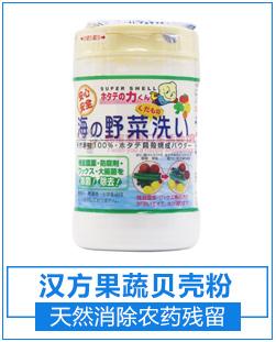 dung dịch tẩy trắng nhôm Nhật Bản nhập khẩu Xiaolin dược phẩm than hoạt tính tủ lạnh tủ lạnh khử mùi đặc biệt 8 lần khử mùi - Trang chủ nước lau nhà sunlight 500ml