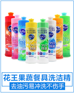 dung dịch tẩy trắng nhôm Nhật Bản nhập khẩu Xiaolin dược phẩm than hoạt tính tủ lạnh tủ lạnh khử mùi đặc biệt 8 lần khử mùi - Trang chủ nước lau nhà sunlight 500ml