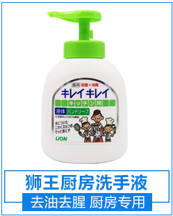 dung dịch tẩy trắng nhôm Nhật Bản nhập khẩu Xiaolin dược phẩm than hoạt tính tủ lạnh tủ lạnh khử mùi đặc biệt 8 lần khử mùi - Trang chủ nước lau nhà sunlight 500ml