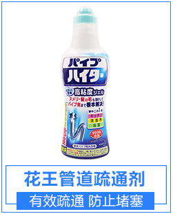 nước tẩy rửa bồn cầu Nhật Bản nhập khẩu nước rửa sàn Kao sấy khô nhanh tẩy sạch chất tẩy rửa hương gỗ cỏ 400ml - Trang chủ nước tẩy rửa nhà vệ sinh không mùi
