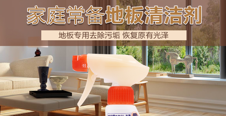nước tẩy rửa bồn cầu Nhật Bản nhập khẩu nước rửa sàn Kao sấy khô nhanh tẩy sạch chất tẩy rửa hương gỗ cỏ 400ml - Trang chủ nước tẩy rửa nhà vệ sinh không mùi