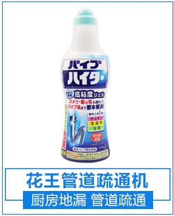 Nhật Bản nhập khẩu Xiaolin dược phẩm than hoạt tính tủ lạnh tủ lạnh khử mùi đặc biệt 8 lần khử mùi - Trang chủ vim tẩy bồn cầu