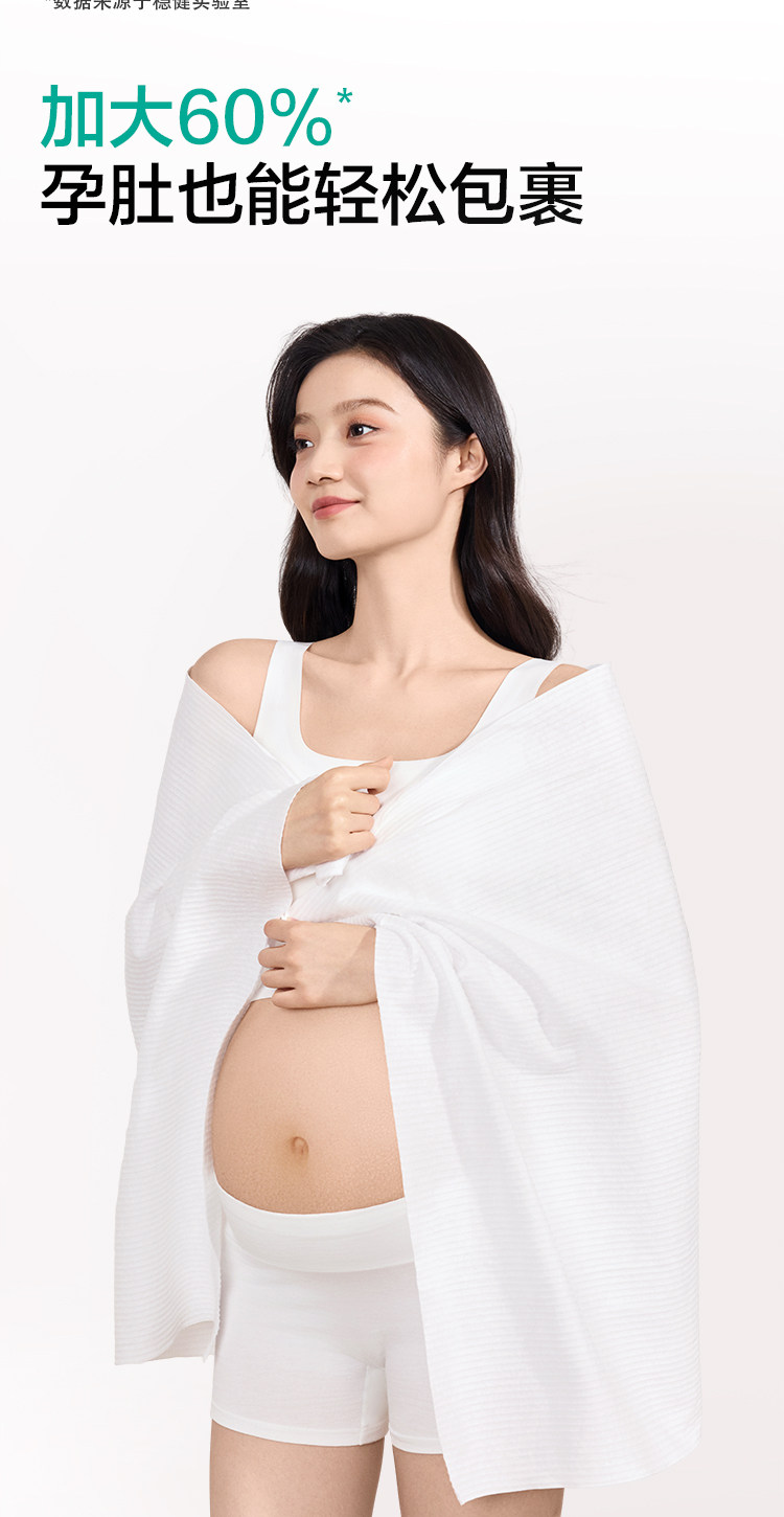 全棉时代一次性浴巾纯棉加厚加大压缩毛巾洗脸巾孕期待产单独包装 — 11
