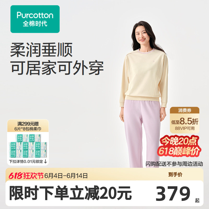 [Recommended by Zhang Linghe] 2026 Spring Women's Outing One-Kilometer Suit Top: 155/80A; Bottom: 15