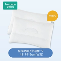 Средняя подушка — подушка Cassia, 2 упаковки (подушка для взрослых * 1 + бесплатная подушка для взрослых)