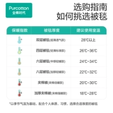 Все хлопковое стеганое стеганое одеяло.