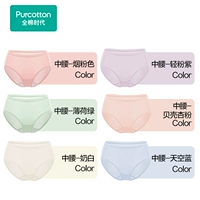 [Высокая эластичная бедра-6 средняя талия] Дым розовый + мятный зеленый + молоко белый + светло-розовый фиолетовый + скорлупа абрикосовый порошок + небо синий