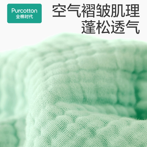 Все хлопковое стеганое стеганое одеяло.