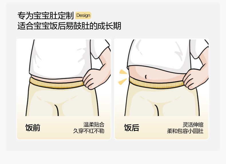 全棉时代中大男女童平角儿童内裤女孩全棉a类短裤100%纯棉 3条装 — 12