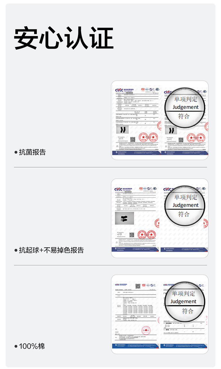 全棉时代月子袜孕妇打底纯棉软弹不勒脚肿专用抗菌中长筒宽口袜 — 22
