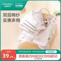 Full cotton age baby baby saliva towel cotton children wash face towel handkerchief gauze handkerchief