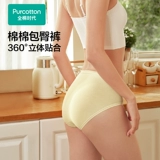 Хлопковое нижнее белье, хлопковые штаны, трусы, комфортные шорты, средняя посадка