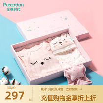 Cotton era newborn baby clothes and supplies complete standing set gift box baby meet gift gift gift