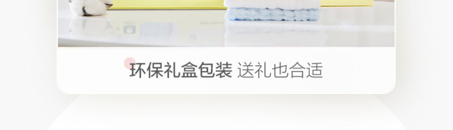 商品详情图