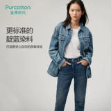 Хлопковые джинсовые приталенные осенние штаны, свободный прямой крой, коллекция 2021