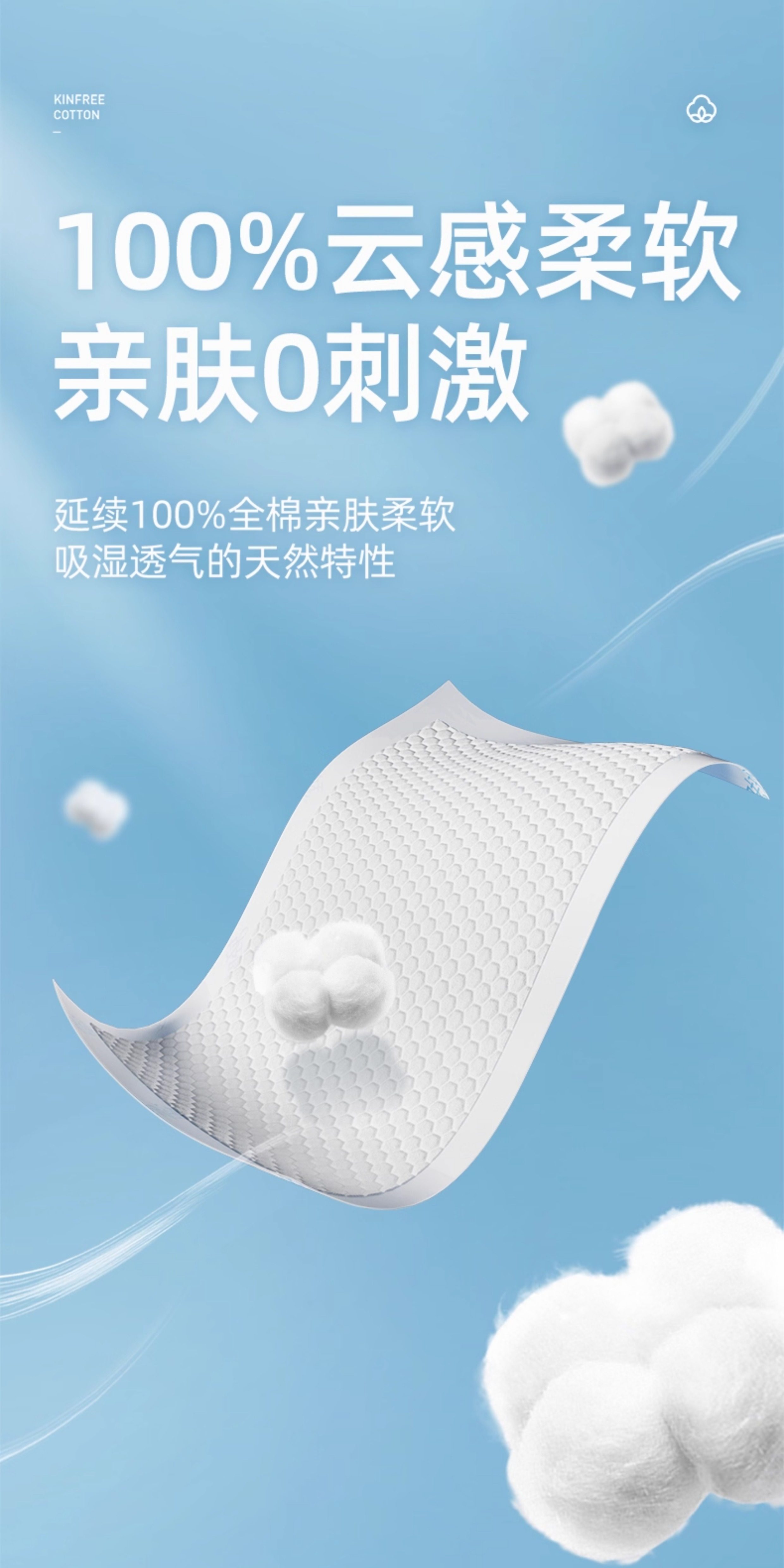 全棉时代轻肤理产褥垫孕妇产后专用一次性隔尿垫片成人护理姨妈垫 — 6