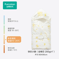 Осенне-зимний стиль — Happy Elephant [улучшенная хлопковая основа]