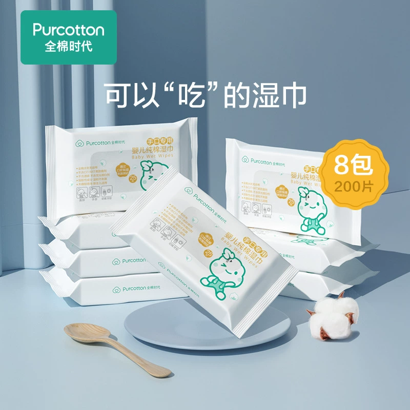 [Phát trực tiếp độc quyền] Khăn ướt em bé, khăn ướt em bé, khăn ướt chuyên dụng cho trẻ sơ sinh, 2 gói - Khăn ướt