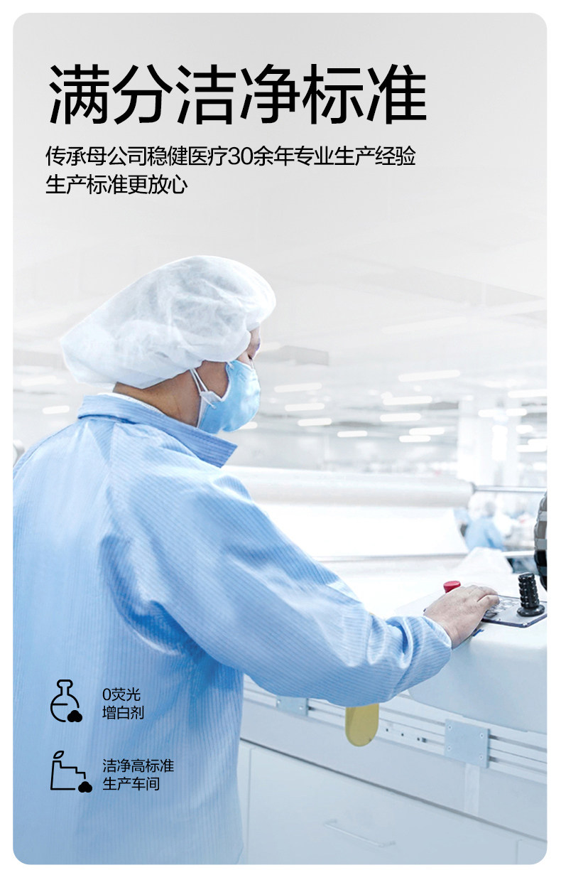 【新品】全棉时代孕妇纱布家居服纯棉舒适哺乳喂奶产后月子睡衣女 — 30