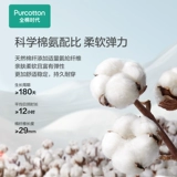 Хлопковое нижнее белье, дышащие шорты, средняя посадка, телесного цвета