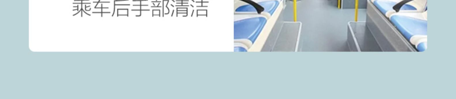 全棉时代 便携免洗消毒凝胶 3瓶 图5