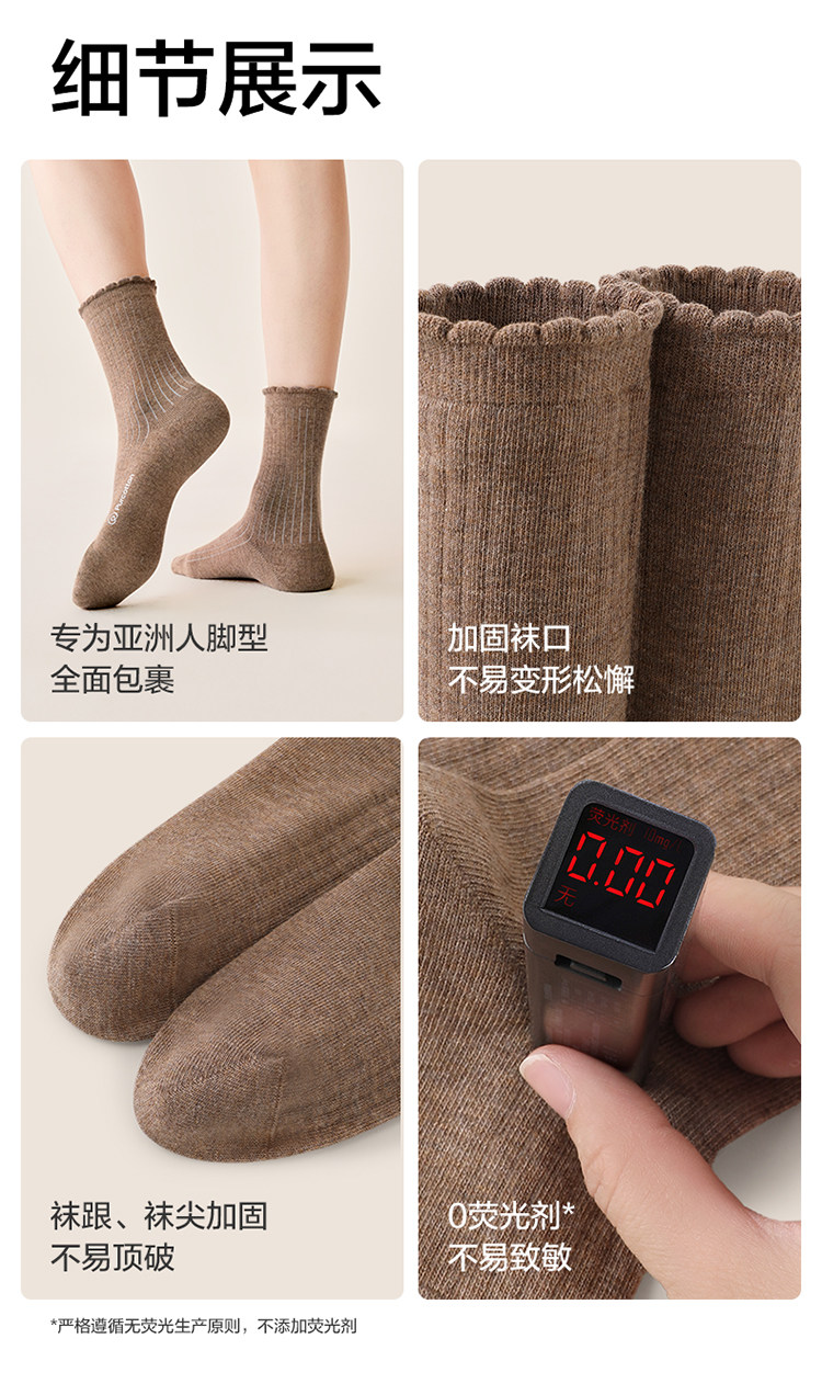 全棉时代月子袜孕妇打底纯棉软弹不勒脚肿专用抗菌中长筒宽口袜 — 18