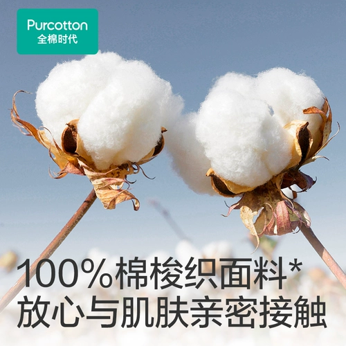 Детская хлопковая подушка для шеи для школьников для домашнего использования, с защитой шеи