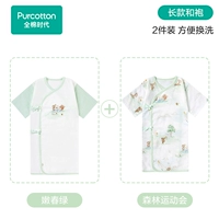 [Новый весенне-летний марлевый длинный стиль] Нежный весенний зеленый + лесные игры