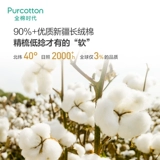 Хлопковые джинсовые приталенные осенние штаны, свободный прямой крой, коллекция 2021