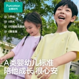 Хлопковая летняя детская антибактериальная пижама подходит для мужчин и женщин, штаны, 25 года