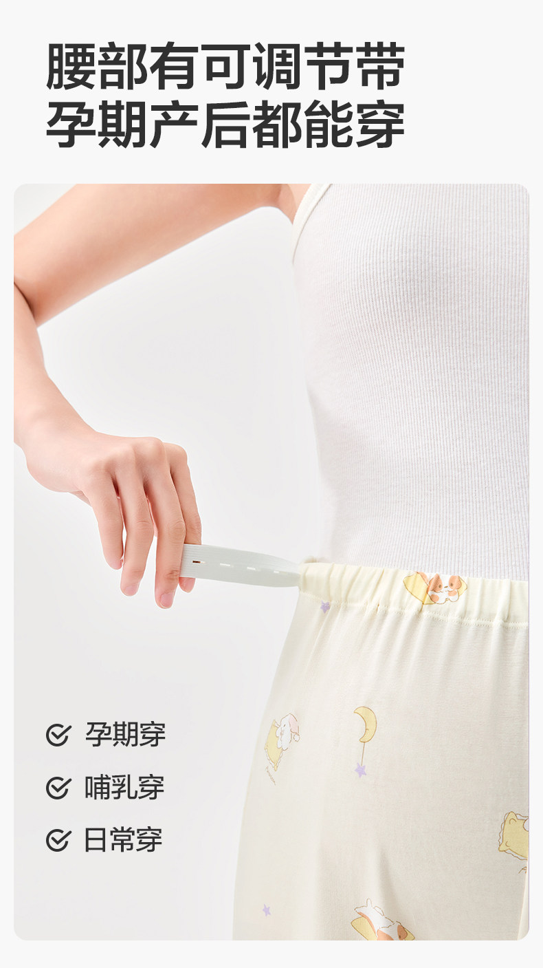 全棉时代孕妇7A抗菌家居服舒适便捷哺乳侧开口孕妈月子服四季女士 — 13