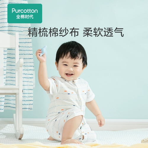 Хлопковая эра детское костюм для мужчин и женщин, детка, детская одежда для детской прогулки с коротки