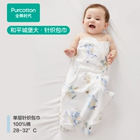 Замок, 100% хлопок