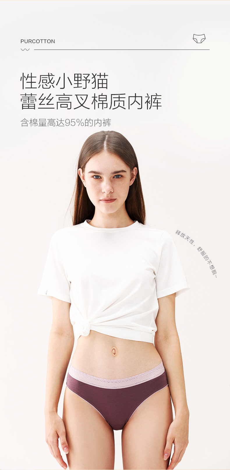 全棉时代 女士纯棉舒适中腰内裤 1条 图1