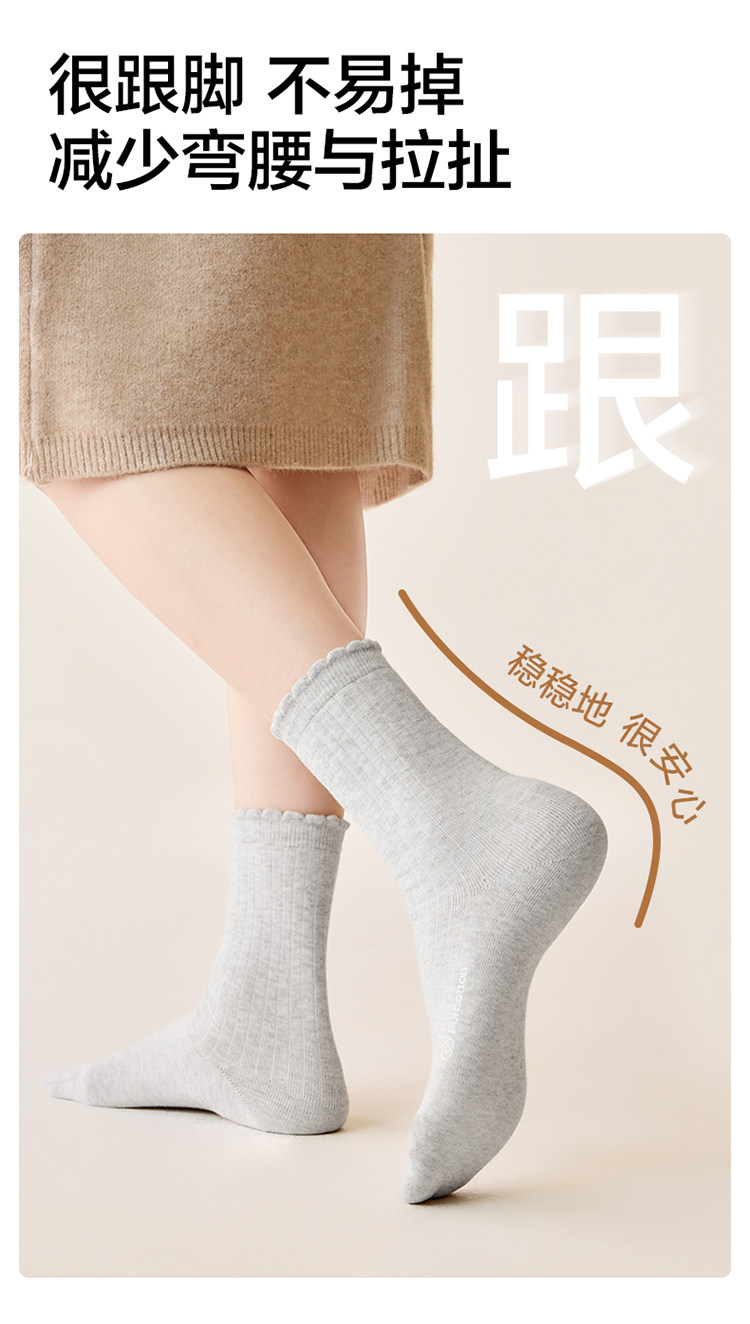全棉时代月子袜孕妇打底纯棉软弹不勒脚肿专用抗菌中长筒宽口袜 — 9