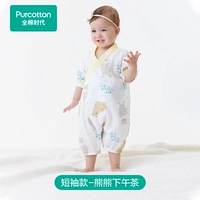 【Весна и лето с коротким рукавом】 Соблюдение послеобеденного чая