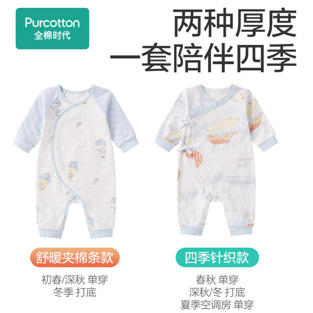 ກ່ອງຂອງຂັວນ Cotton Era Newborn Nature Cotton Pure Cotton Antibacterial Newborn Gift Full Moon and Hundred Day Gift