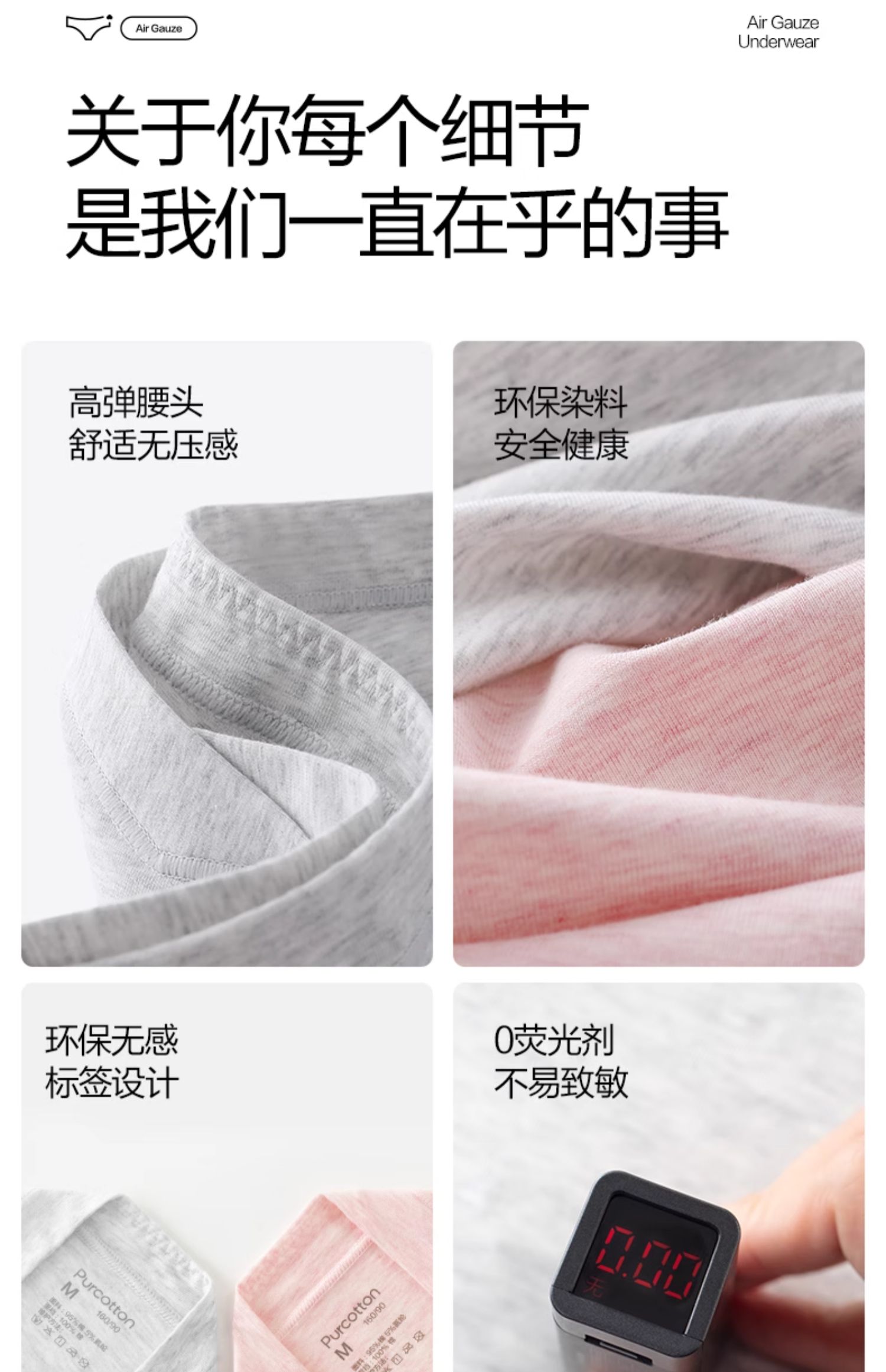 全棉时代孕妇内裤孕早中晚期抑菌高含棉裆部月子专用低腰四季大码 — 24