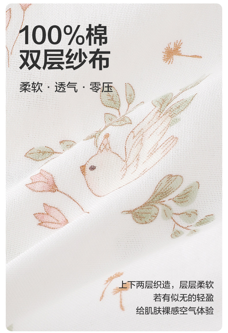 【新品】全棉时代孕妇纱布家居服纯棉舒适哺乳喂奶产后月子睡衣女 — 8