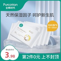 New cotton era new super soft cotton soft towel newborn special wet and dry towel hand-mouth portable 10-piece bag * 5