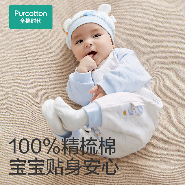 ກ່ອງຂອງຂັວນ Cotton Era Newborn Nature Cotton Pure Cotton Antibacterial Newborn Gift Full Moon and Hundred Day Gift