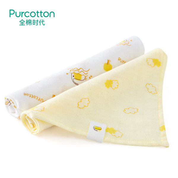 全棉时代 婴幼儿纯棉口水巾 62*43cm 2片 天猫优惠券折后¥17.1包邮(¥32.1-15)