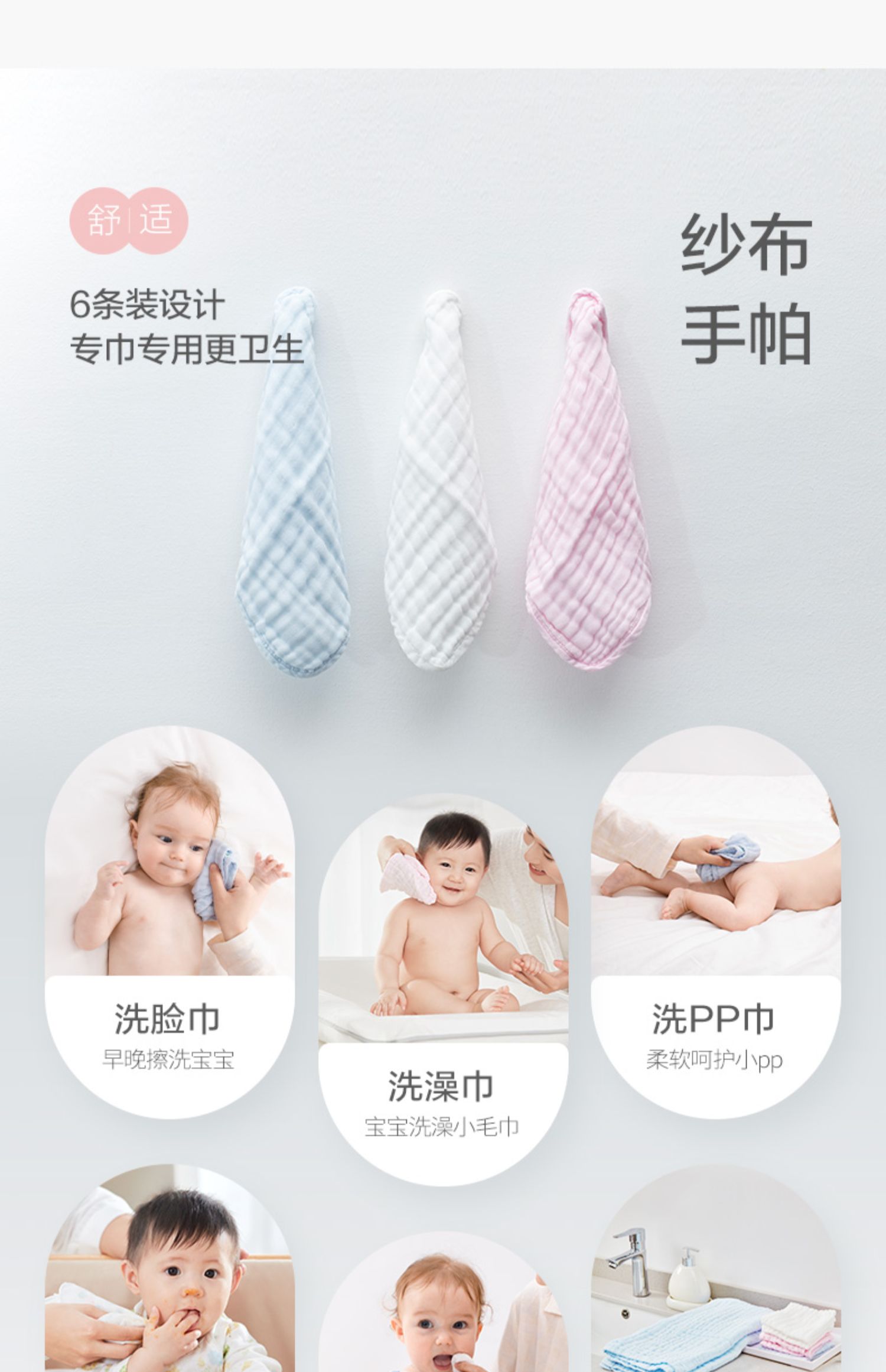 商品详情图