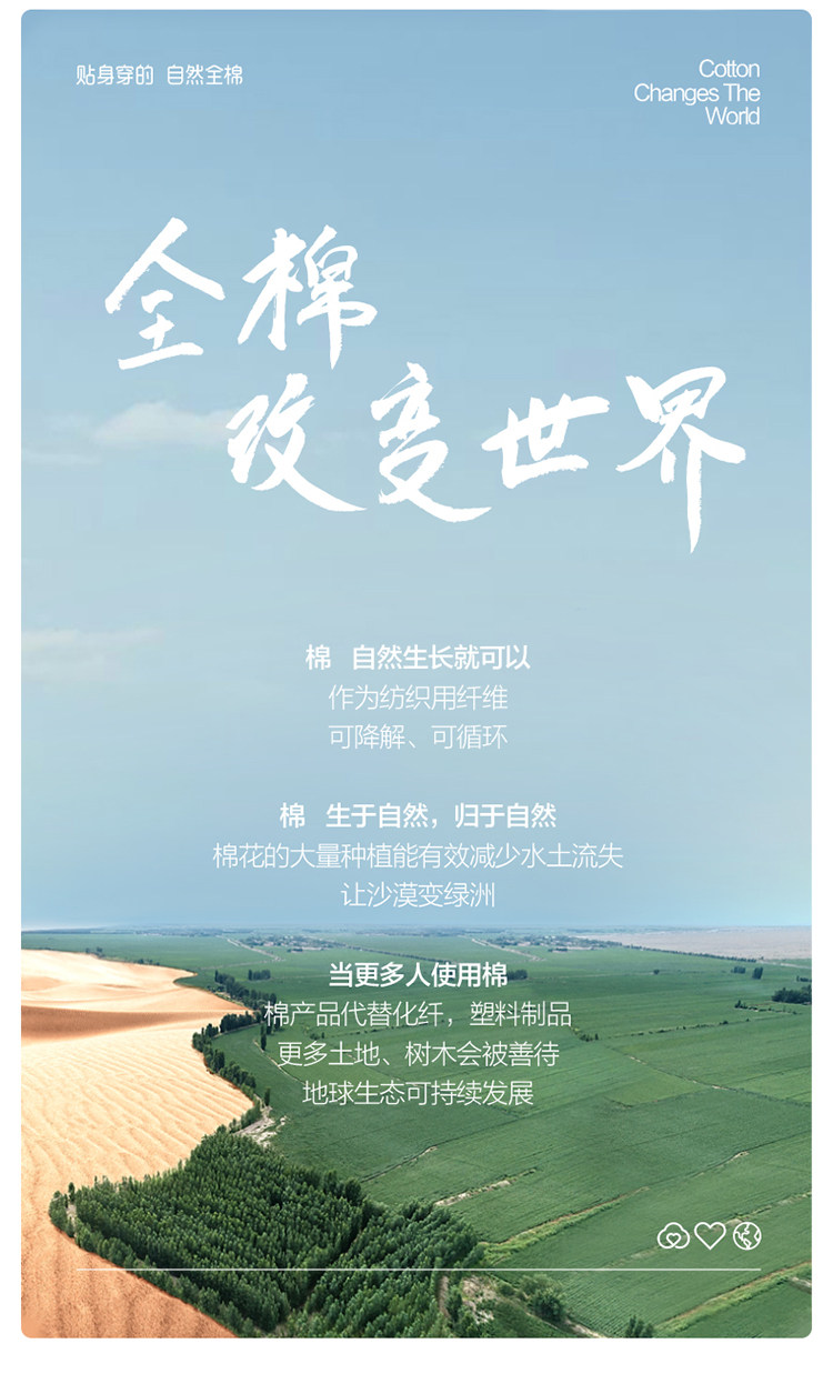 全棉时代月子袜孕妇打底纯棉软弹不勒脚肿专用抗菌中长筒宽口袜 — 24