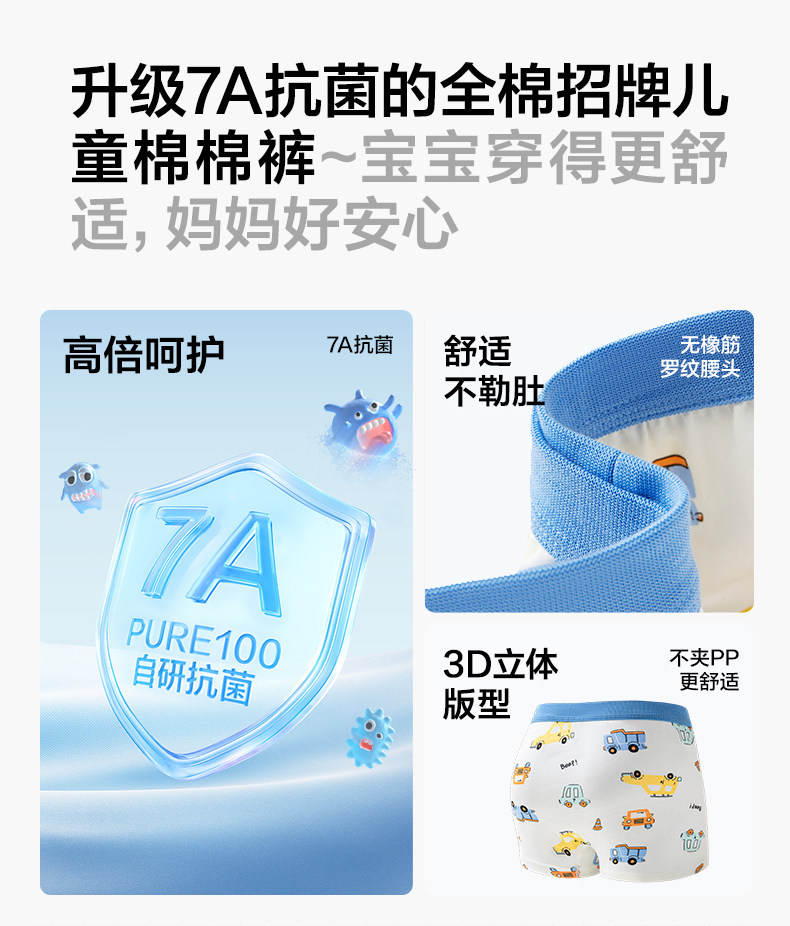 全棉时代中大男女童平角儿童内裤女孩全棉a类短裤100%纯棉 3条装 — 5
