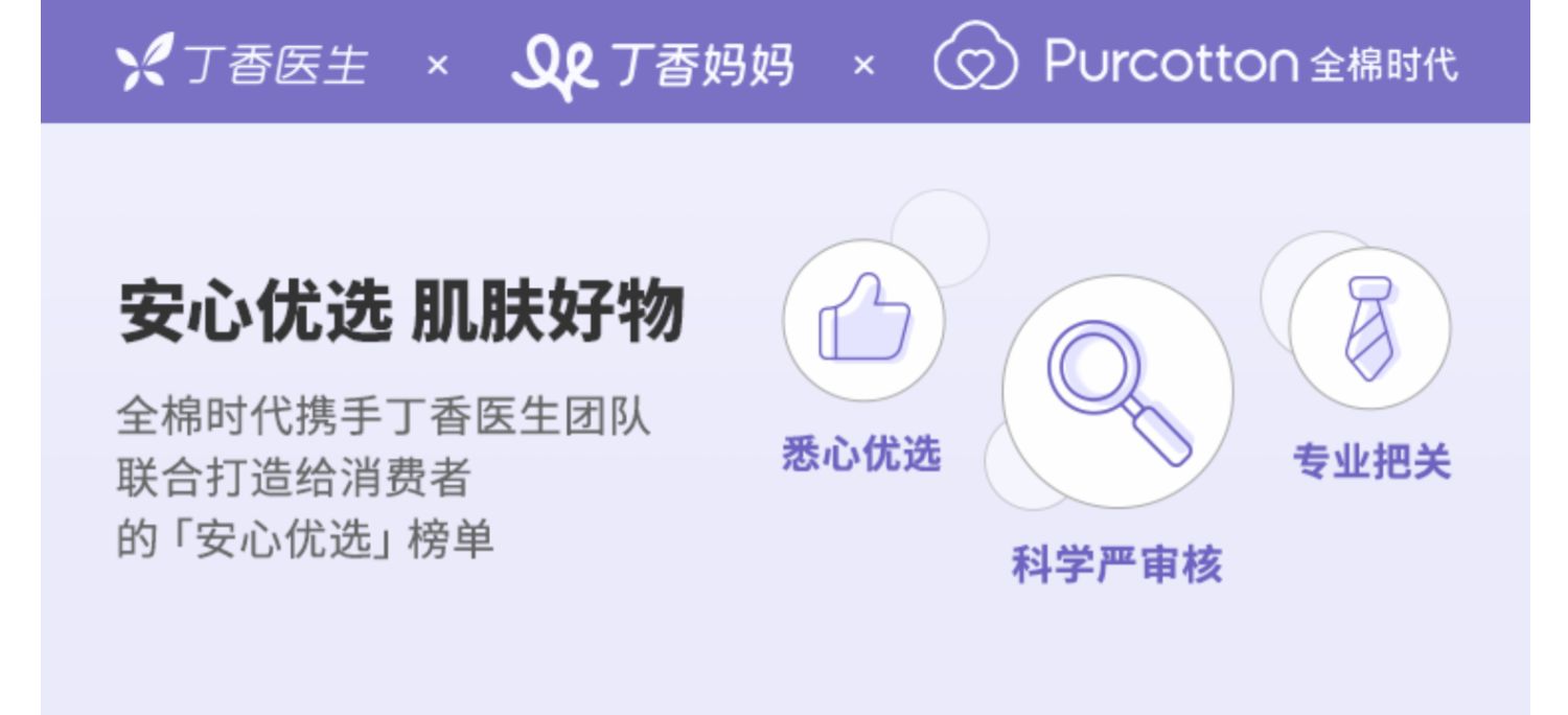 商品详情图